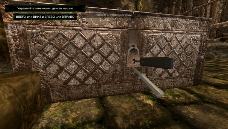 The Monk and the Warrior: The Heart of the King screenshot