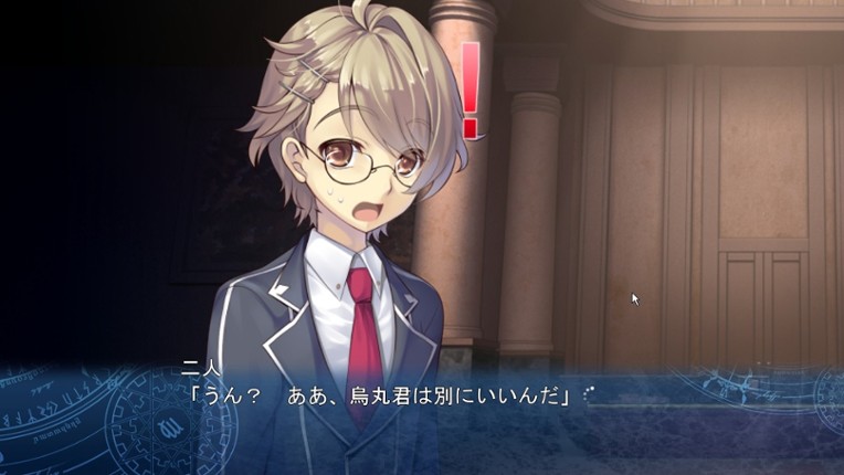 Tokeijikake no Ley Line: Tasogaredoki no Kyoukaisen screenshot