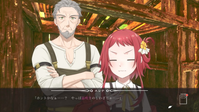 在りし日のわたし達へ screenshot