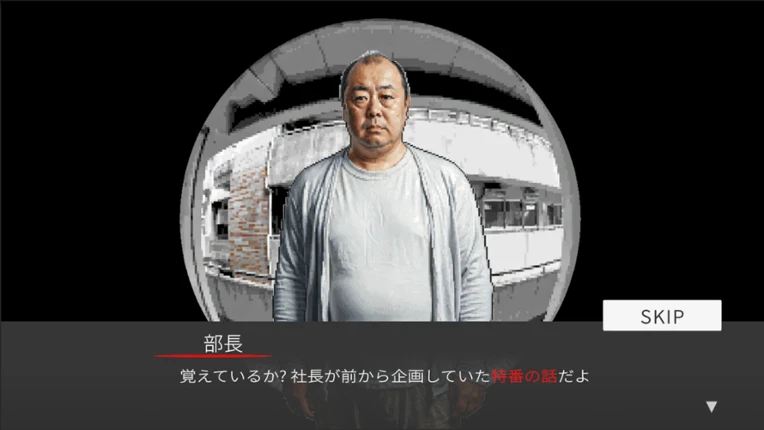 BLACKOUT ～恐怖写真～ Image