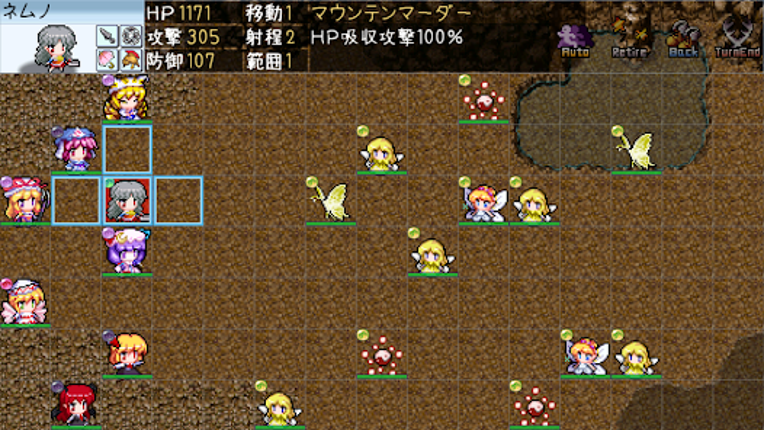 東方異想録 screenshot