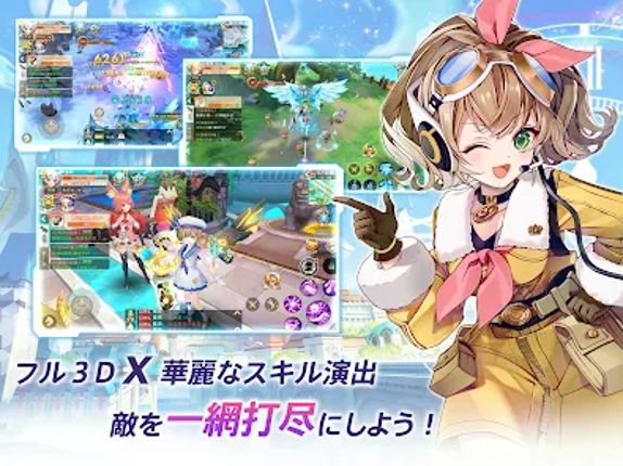 ラストエトワール：自由への軌跡 screenshot