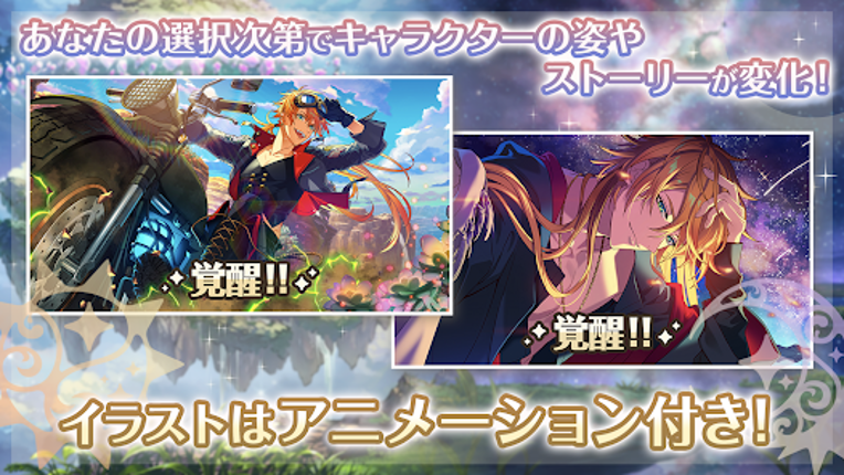 夢職人と忘れじの黒い妖精 Image