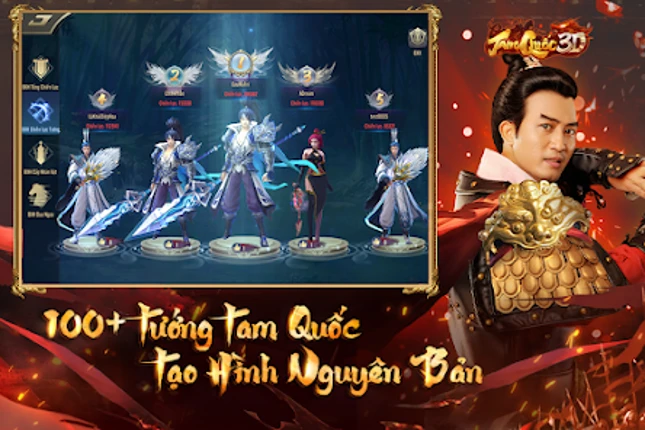 Tam Quốc 3D Image