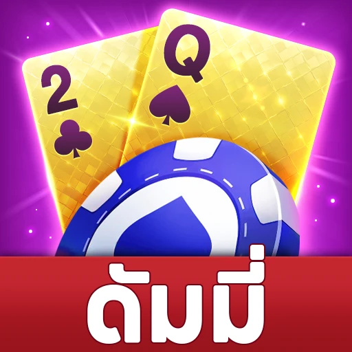 Games like ดัมมี่ Dummy