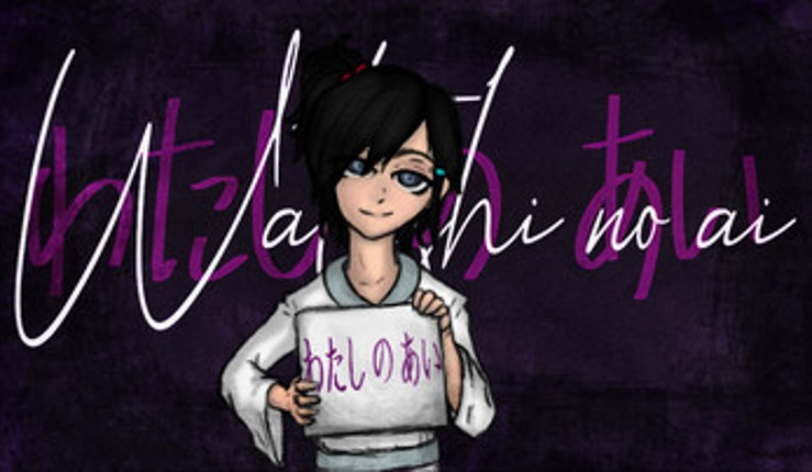 2020.01/ProjetoI/Watashi no Ai screenshot