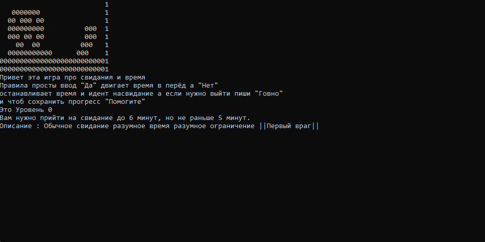 Games like ConsoleDate short version