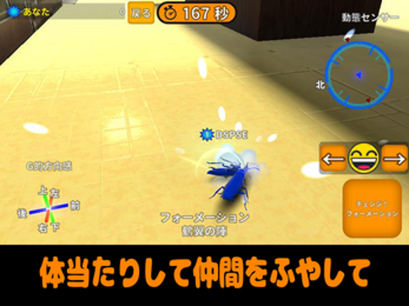 Goki-Online screenshot