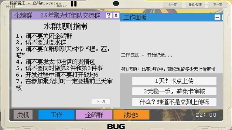 Game Jam Watercooler Sim Image