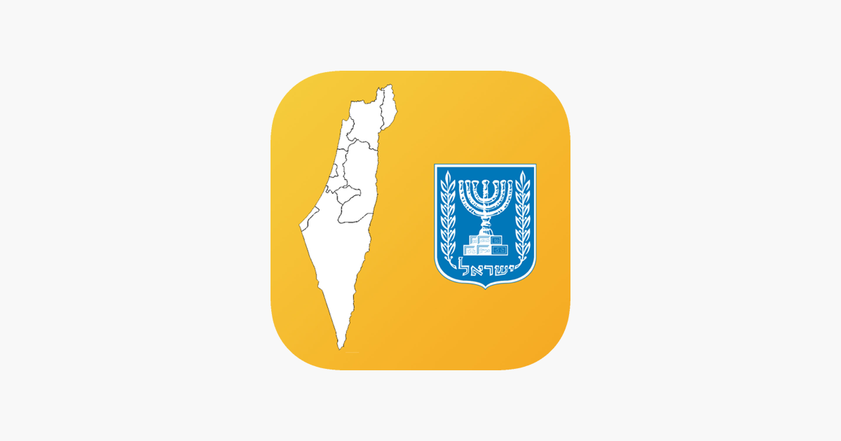 Games like Israel District Maps and Capitals