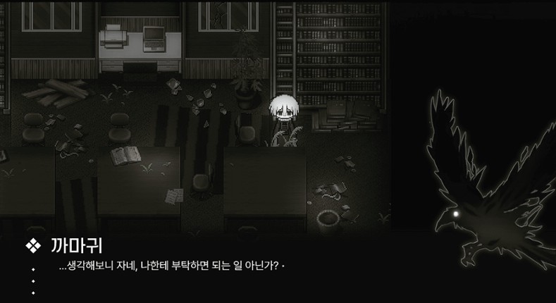 Judgement Angel screenshot