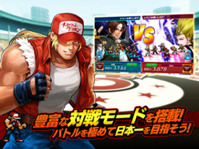 KOF Chronicle Image