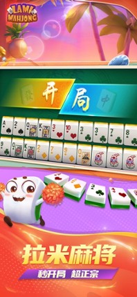 Lami Mahjong screenshot