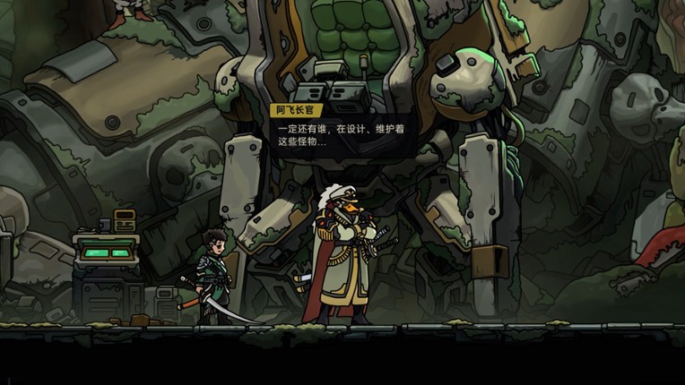 PlatyGuard: Swarm Slayer screenshot