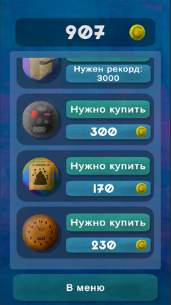 RotanBall screenshot