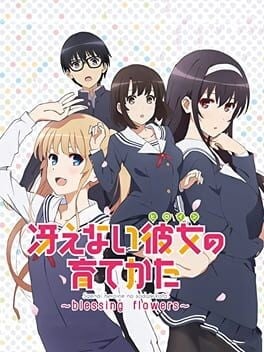 Games like Saenai Heroine no Sodatekata: Blessing Flowers