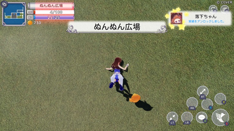 Star Soraight Fantasy: Magic to reach the sky screenshot