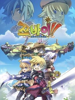 Games like Zwei!! Online