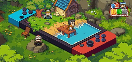 Games like 吞食魏蜀吴