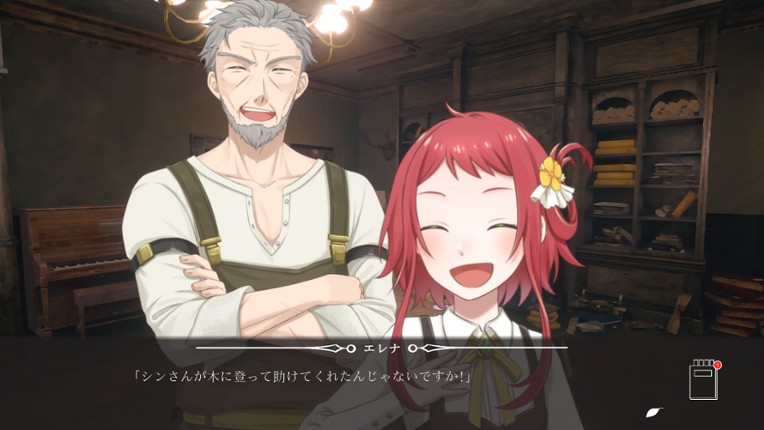 在りし日のわたし達へ screenshot