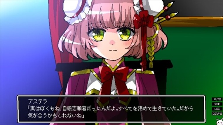 少女地獄カルデア｜Galaxy Express Chaldea screenshot