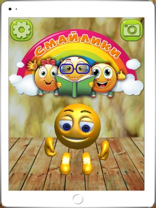 ARsecret Smileys screenshot