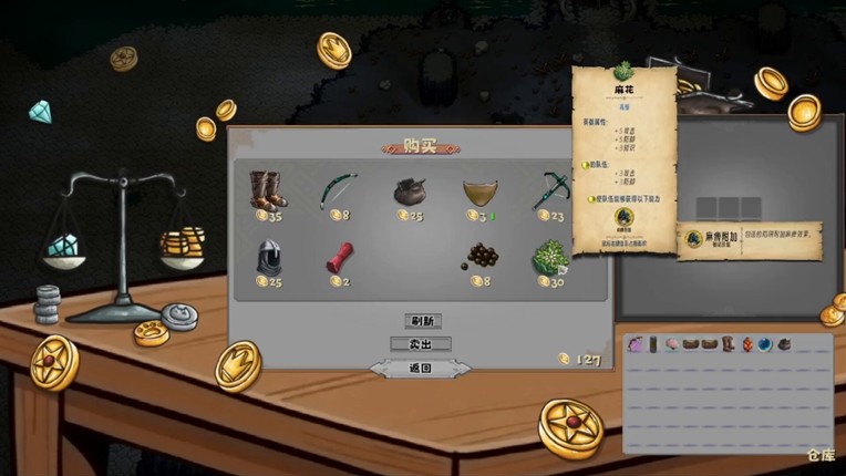 BackpackBattleChess screenshot