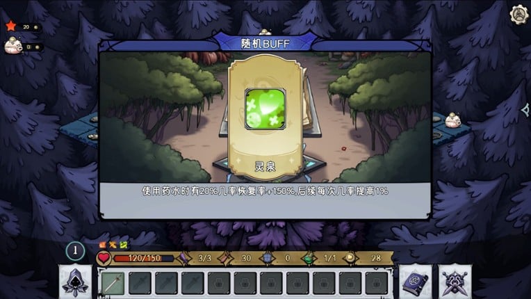 Dark Fairy Tale screenshot