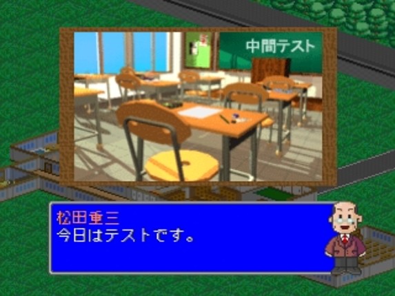 Gakkou wo Tsukurou!! 2 Image