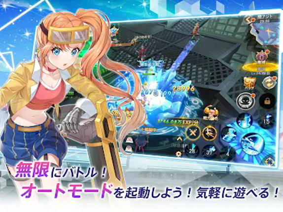 ラストエトワール：自由への軌跡 screenshot