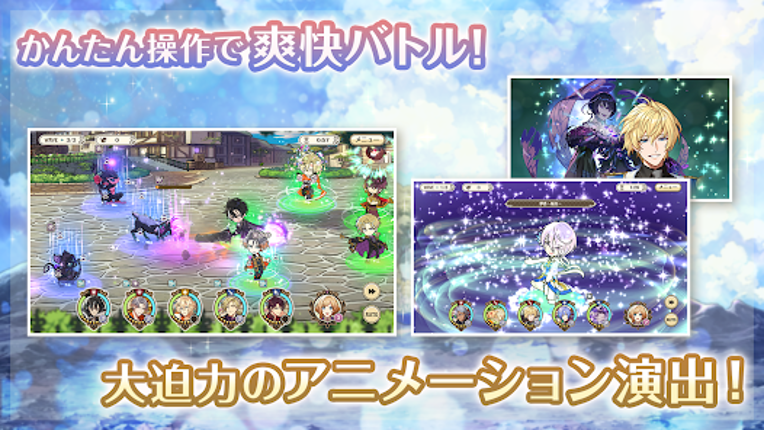 夢職人と忘れじの黒い妖精 screenshot