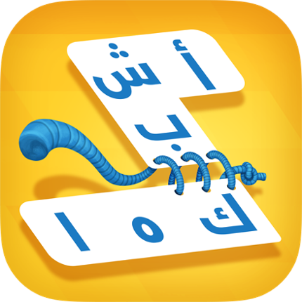 اشبكها - لعبة تسلية وتفكير Image