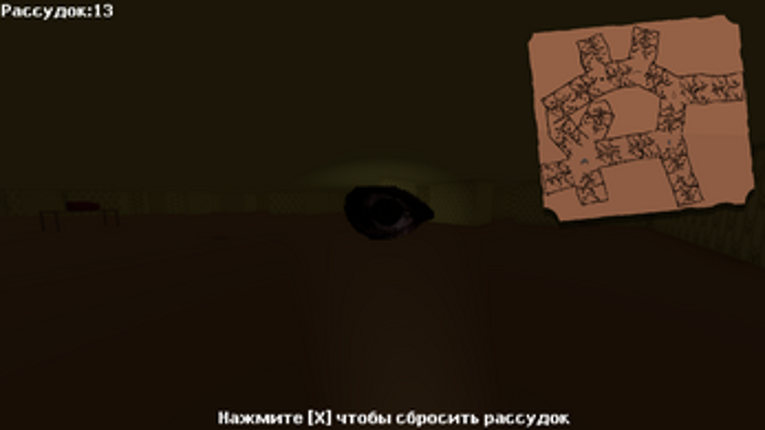 Liminal Boy screenshot