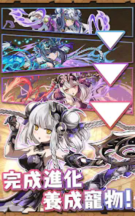 Puzzle & Dragons screenshot