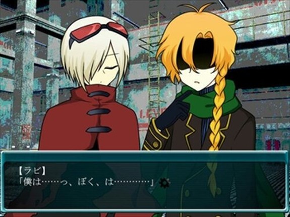 Kowareta Sekai wo Kimi to Iku screenshot