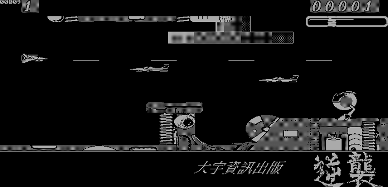 Opposite Attack Image