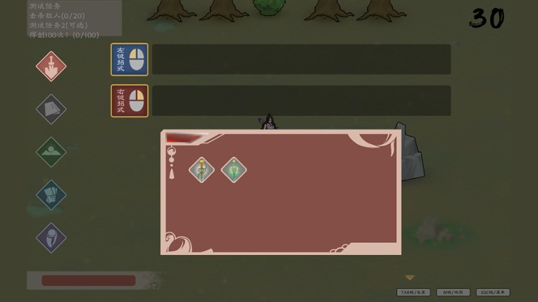 Primordial Dao Scrolls Image