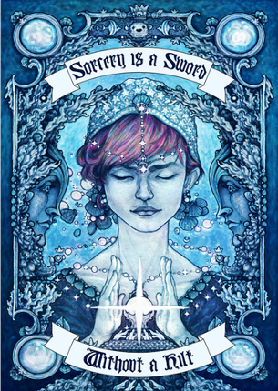 Sorcery is a Sword Without a Hilt Image