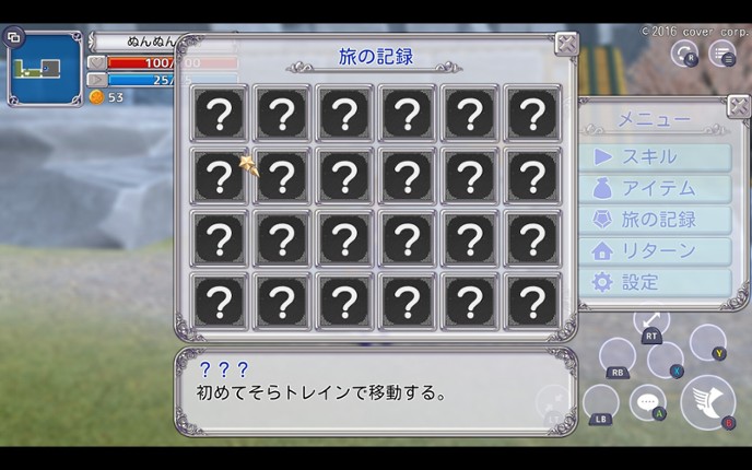 Star Soraight Fantasy: Magic to reach the sky screenshot