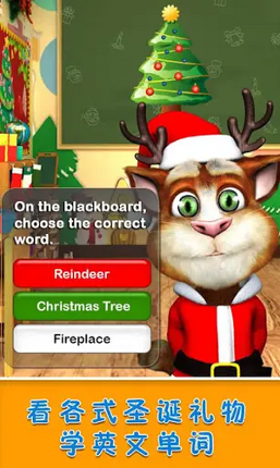 Talking Tom the Cat 4 (APK) (Lost Media) screenshot