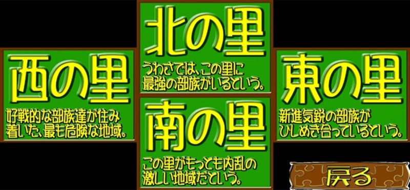 Tanuu Wars screenshot