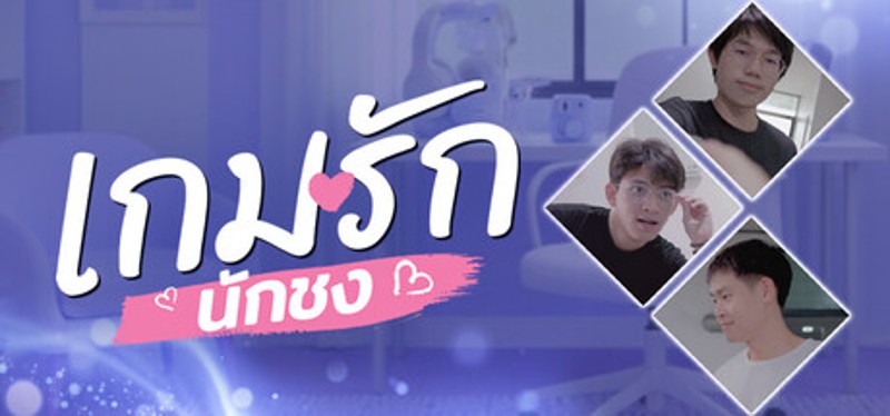 The Shipper's Gambit Image