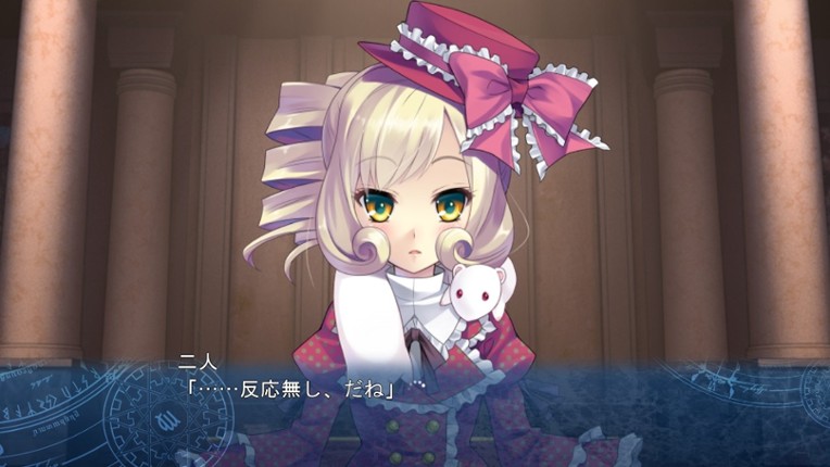 Tokeijikake no Ley Line: Tasogaredoki no Kyoukaisen screenshot