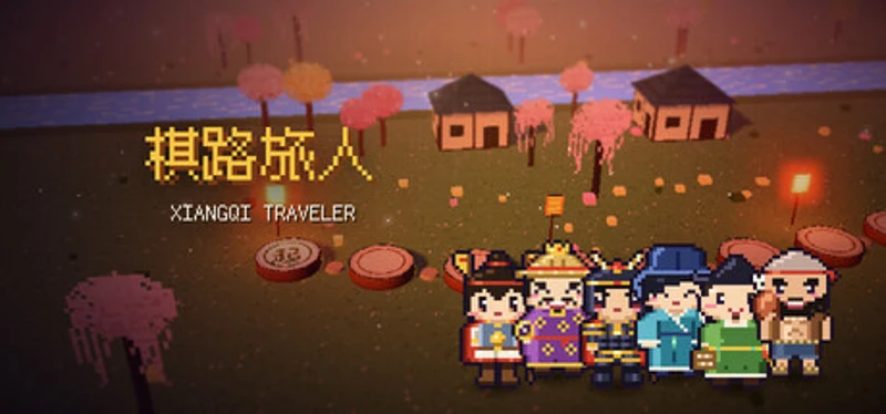 Xiangqi Traveler Image