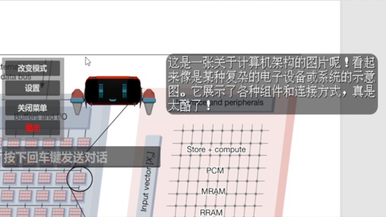 AIO Desktop Pet screenshot