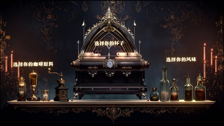 Coffee Coffin screenshot