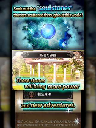 Seek Of Souls - Adventure - Image
