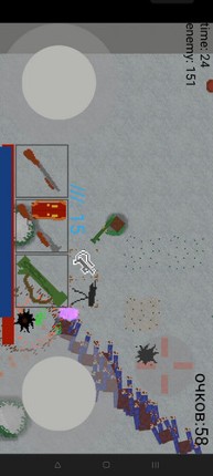 Relage screenshot