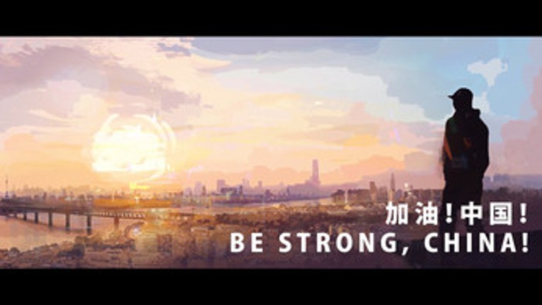Towards the Enduring Light | 向光而行 Image