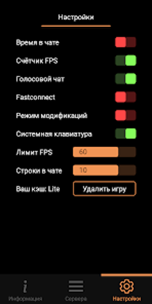 SA-MP Launcher screenshot